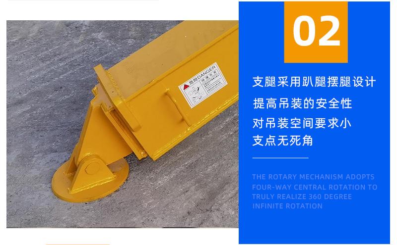 蜘蛛吊车细节展示