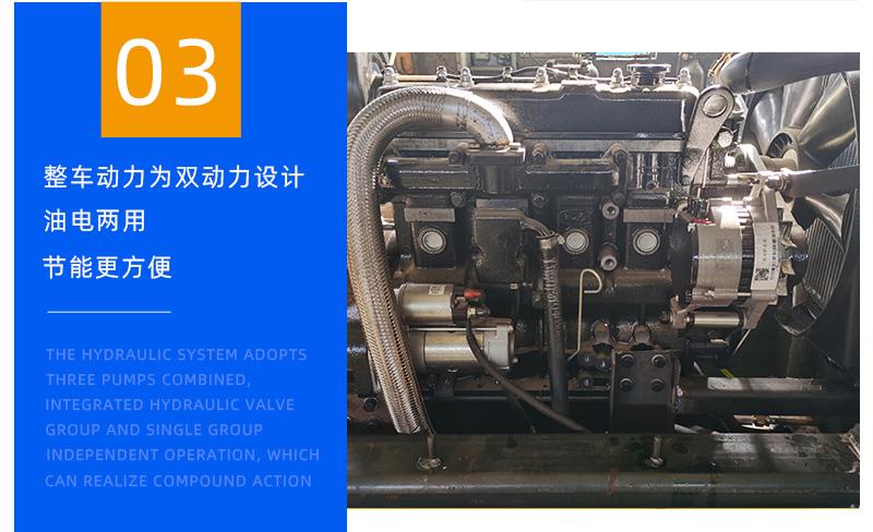 5吨蜘蛛吊车产品细节展示