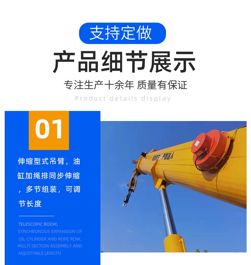 6吨履带吊细节图片