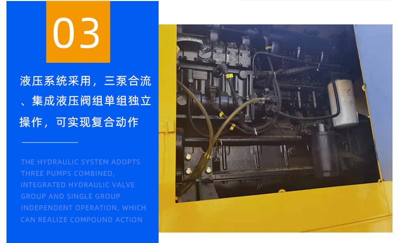 6吨履带吊细节图片