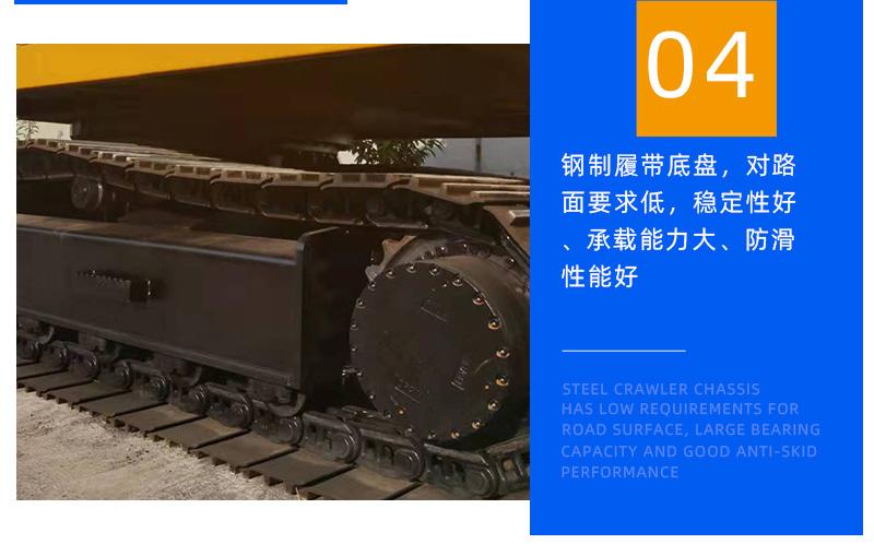 12吨履带吊图片