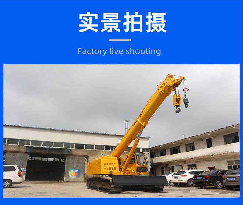 20吨履带吊实拍图片