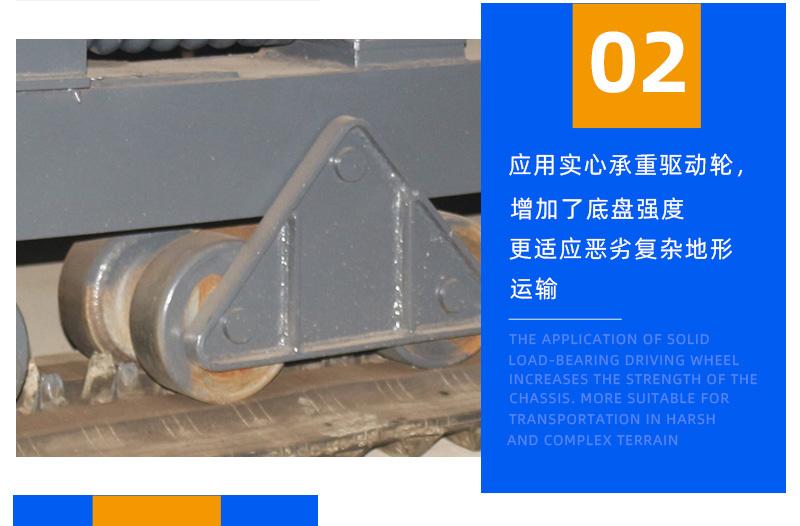 6吨履带运输车细节